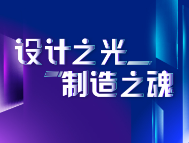 蘇商網(wǎng)內(nèi)頁廣告2