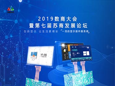 蘇商網(wǎng)內(nèi)頁廣告2