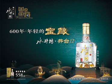 蘇商網(wǎng)內(nèi)頁(yè)廣告