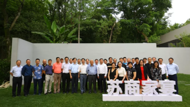  太神奇，40位企業(yè)家竟然集 