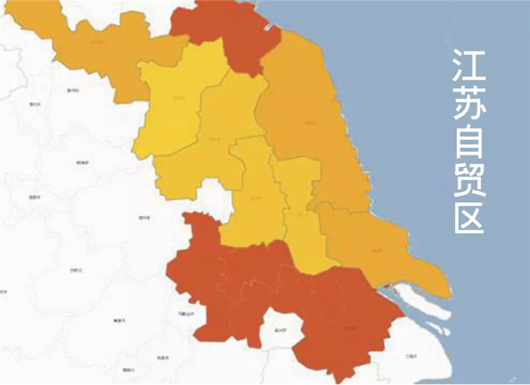 江蘇自貿區(qū)