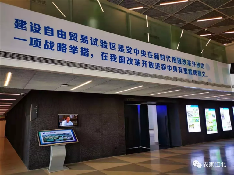 江蘇自貿區(qū)