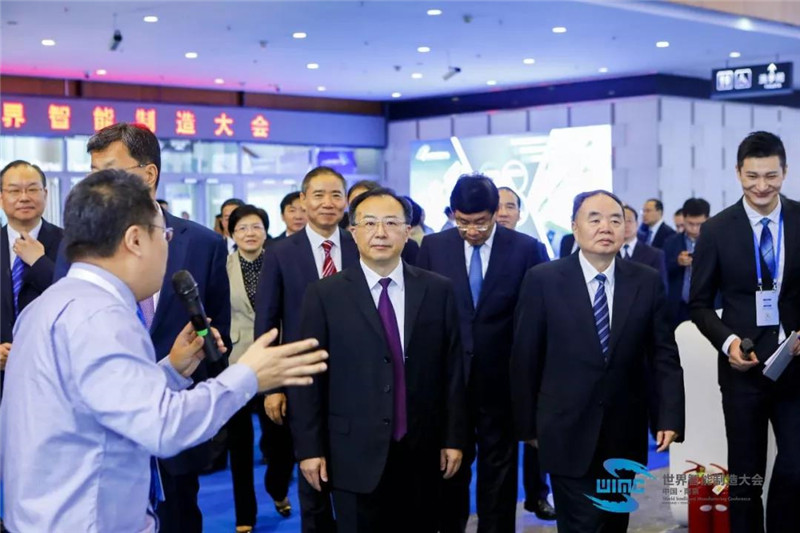 世界智能制造大會