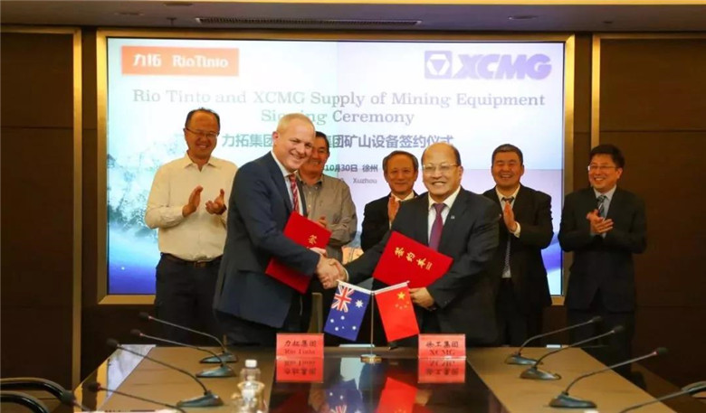 徐工與力拓簽約