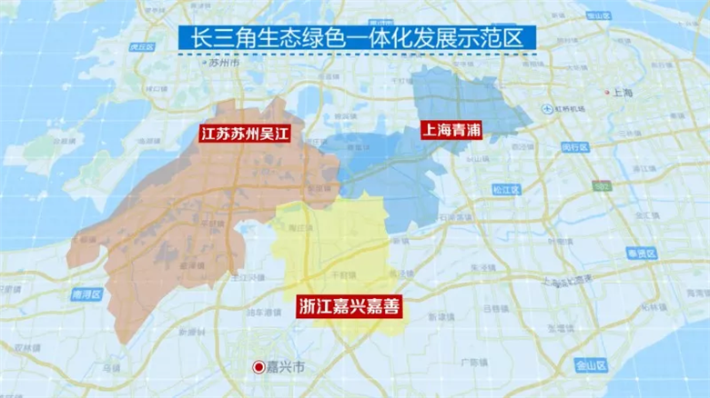 長(zhǎng)三角一體化示范區(qū)范圍