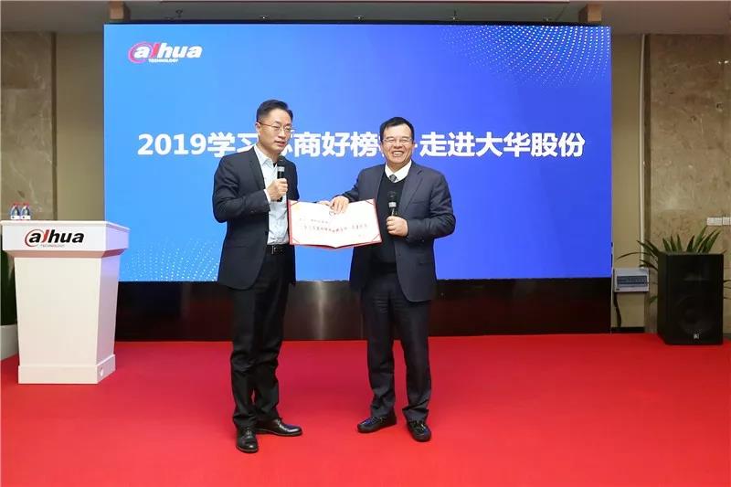 頒發(fā)榮譽(yù)證書