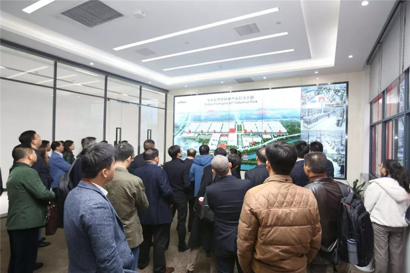 參觀大華產(chǎn)業(yè)園