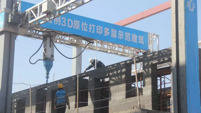  世界首例！3D打印的房子率 