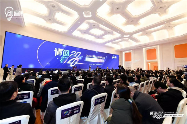 創(chuàng)客風(fēng)云會(huì)