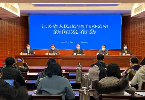 新聞發(fā)布會(huì)