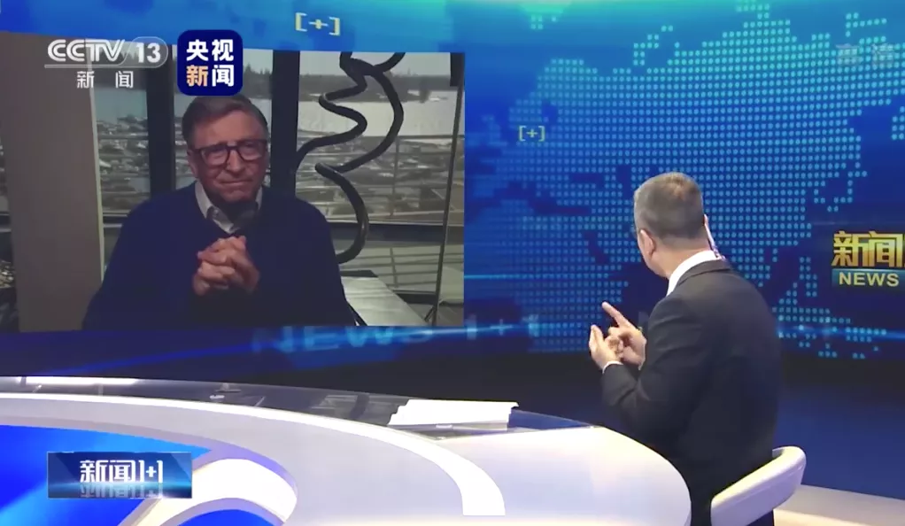 比爾·蓋茨對話白巖松