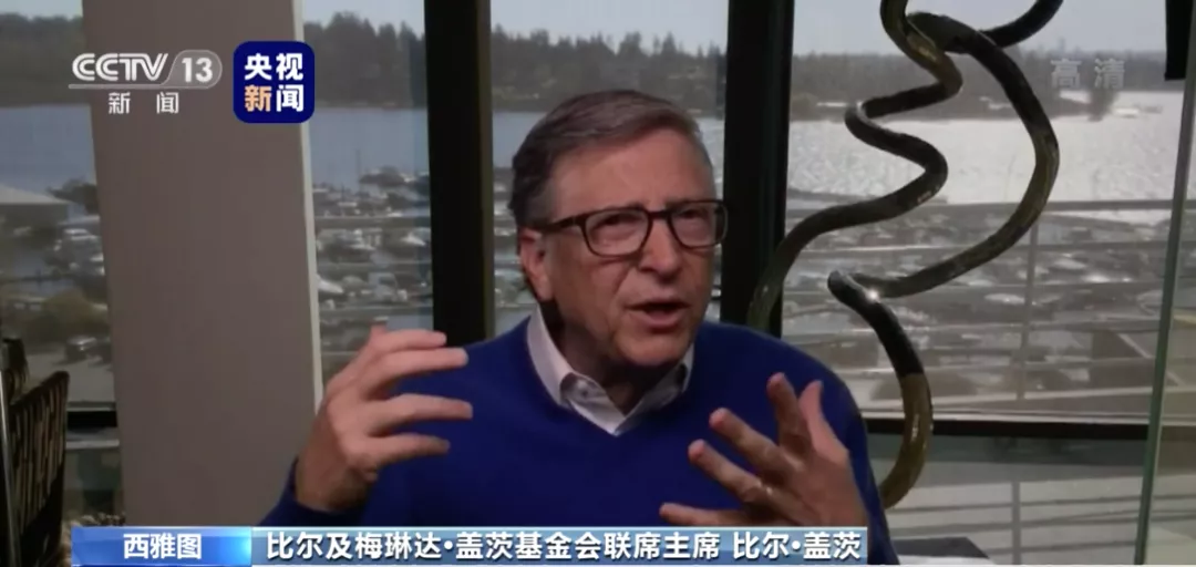 比爾·蓋茨
