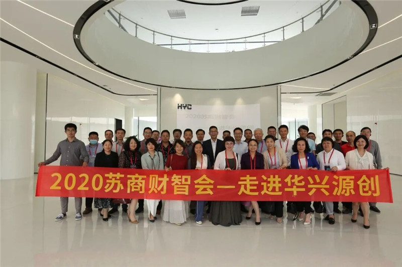 華興源創(chuàng)