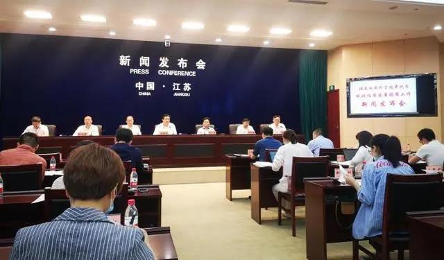 新聞發(fā)布會(huì)