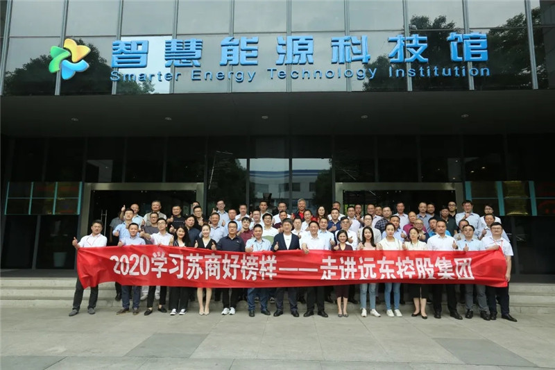 學習蘇商好榜樣