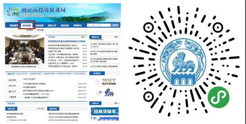 南京產(chǎn)業(yè)投資地圖