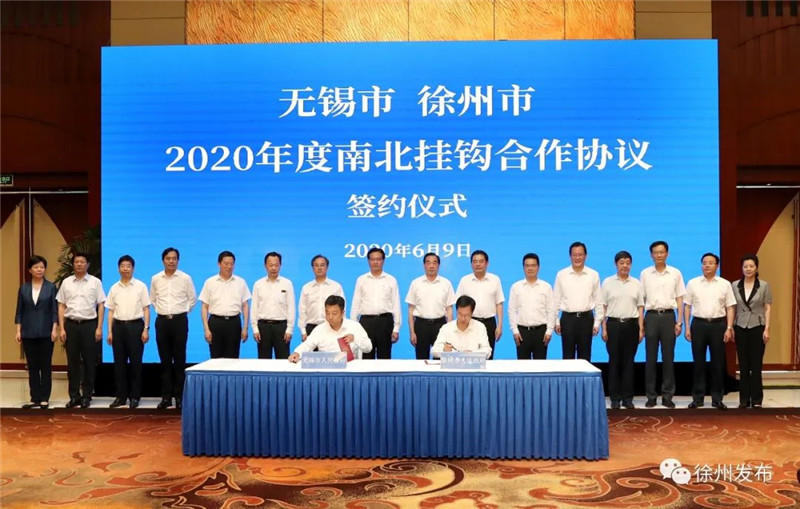 南北掛鉤合作協(xié)議