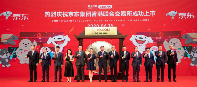 京東港交所上市