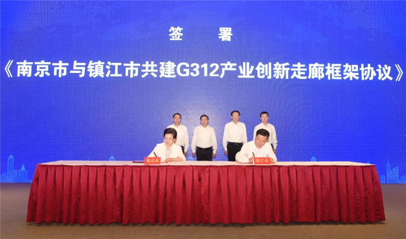 寧鎮(zhèn)揚(yáng)一體化