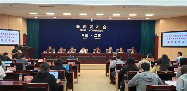 新聞發(fā)布會