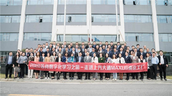 走進(jìn)上汽大通