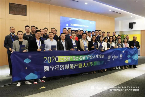 數(shù)字經(jīng)濟(jì)