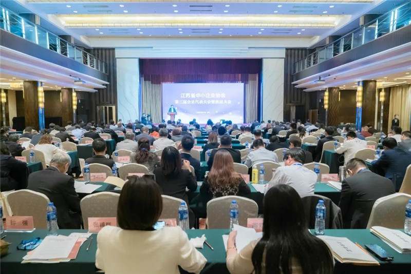 “省三會(huì)”換屆大會(huì)