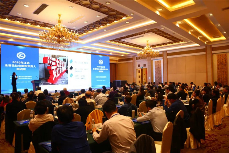 社會(huì)組織培訓(xùn)