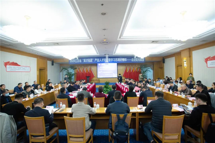 陽(yáng)光集團(tuán)