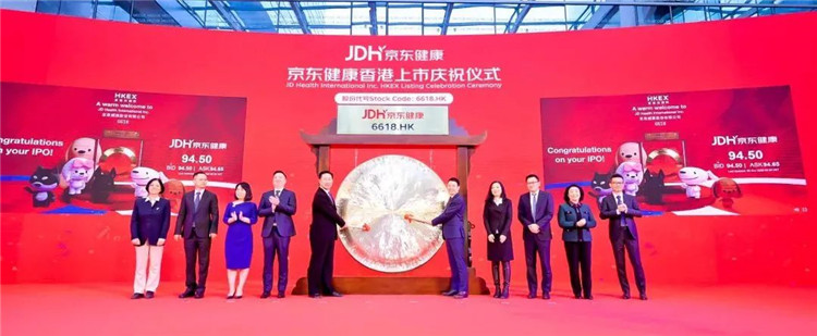 京東健康上市