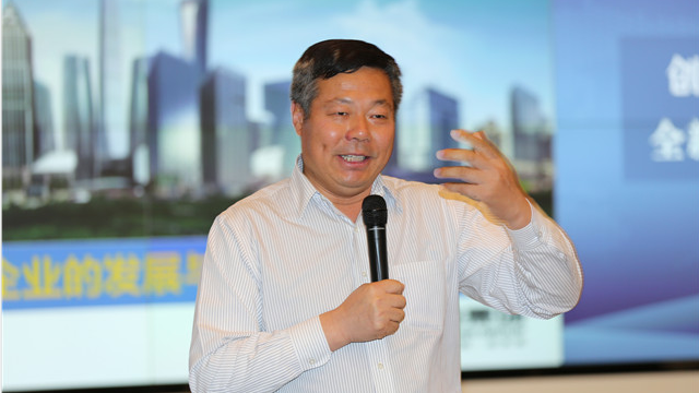 陳錦石：創(chuàng)新求變，千億中南再出發(fā)