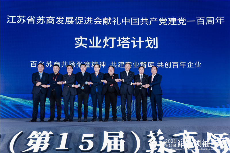 實業(yè)燈塔計劃