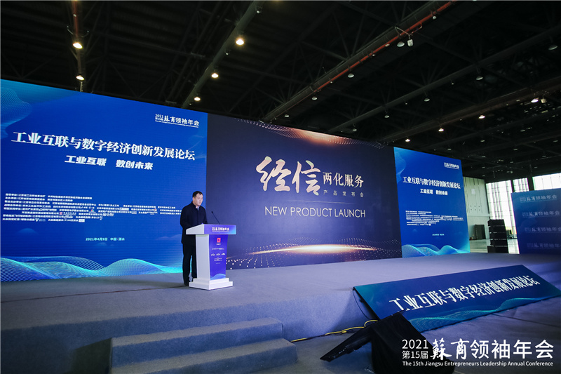 經(jīng)信兩化服務(wù)