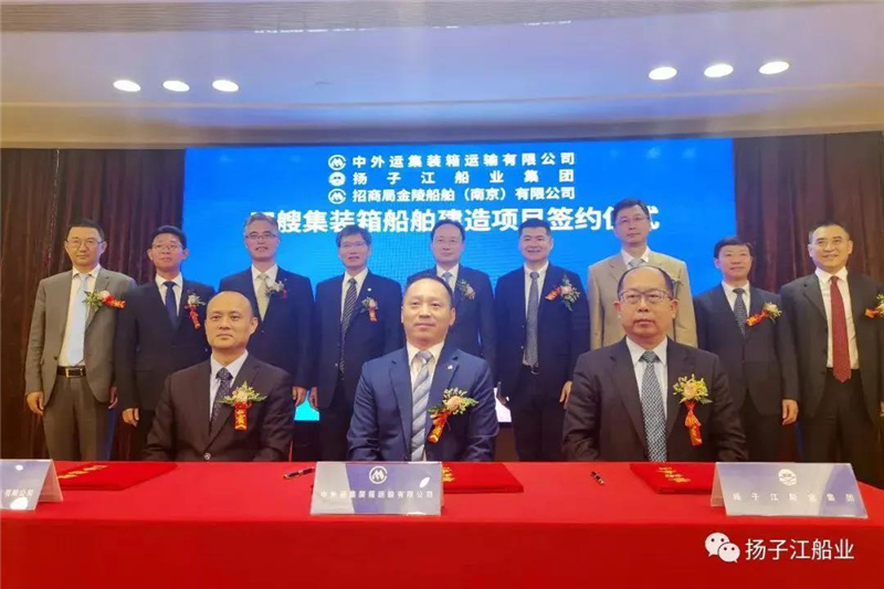 揚(yáng)子江船業(yè)