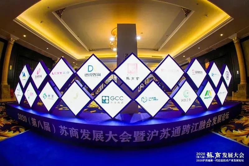 蘇商飛行學(xué)院