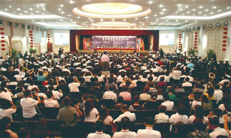 國際藥用菌大會(huì)