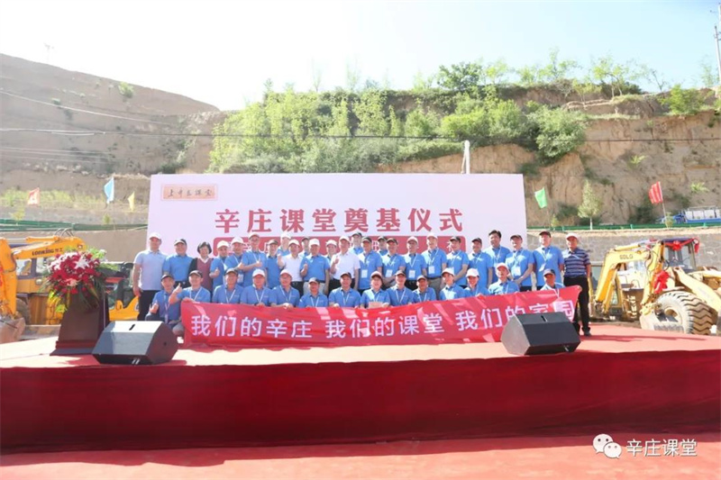 開(kāi)學(xué)典禮