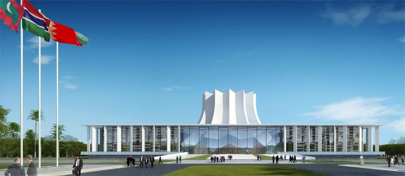 援岡比亞國際會議中心