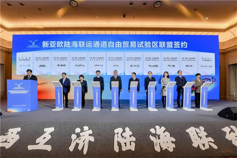 自由貿(mào)易試驗區(qū)