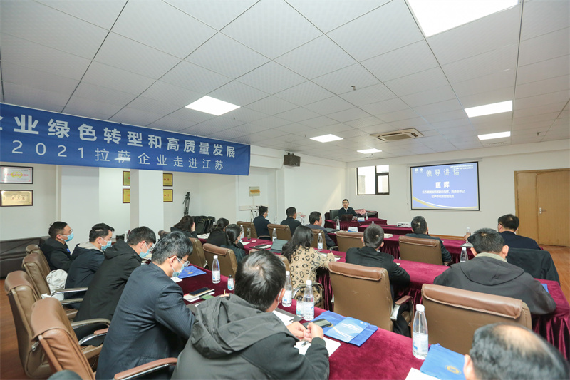 拉薩企業(yè)走進(jìn)江蘇