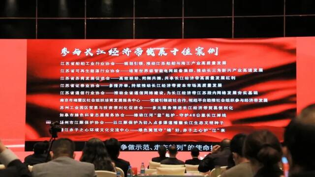  江蘇省人民政府公布人事 