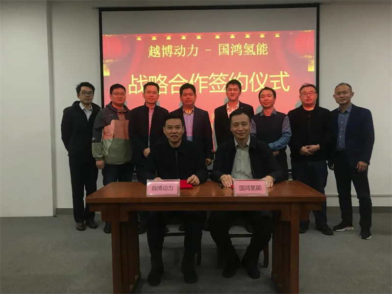 越博動力