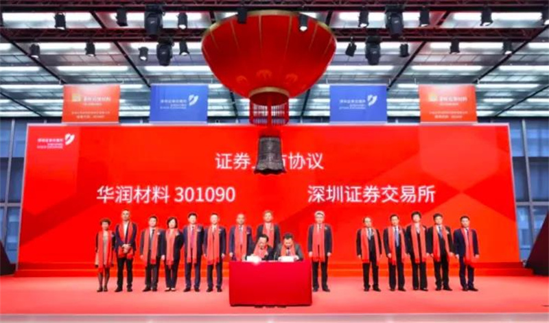 華潤材料