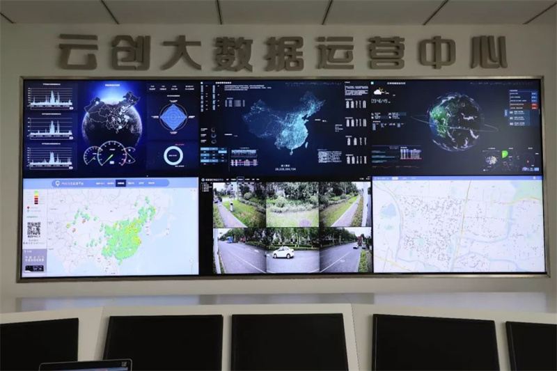 云創(chuàng)數(shù)據(jù)