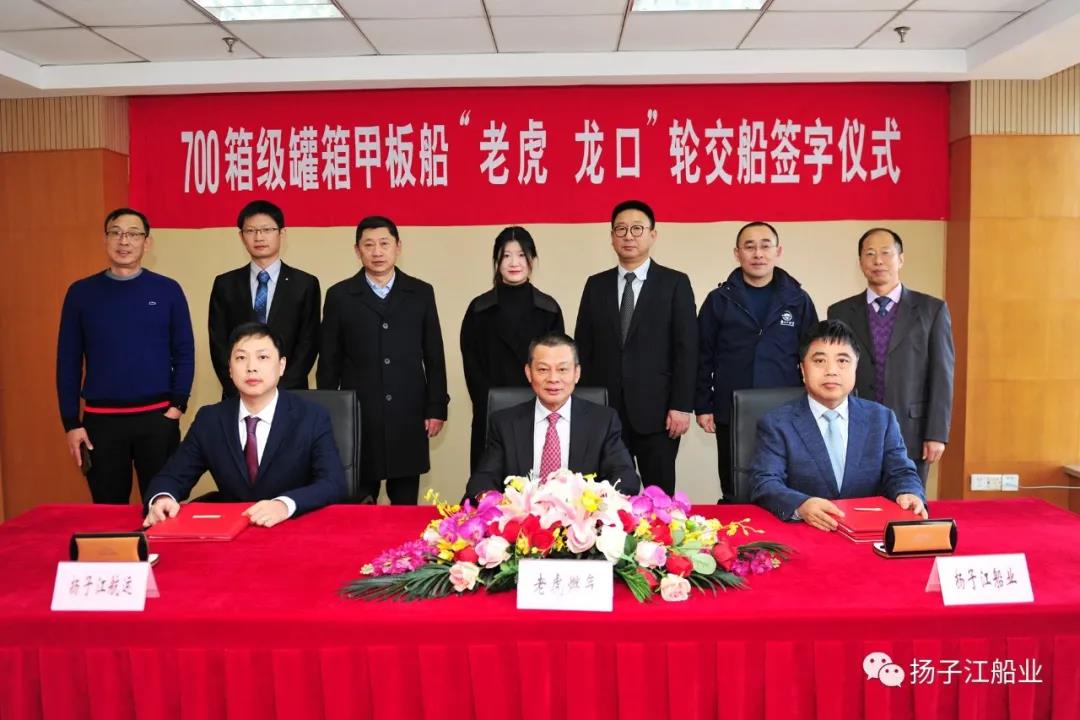 揚(yáng)子江船業(yè)