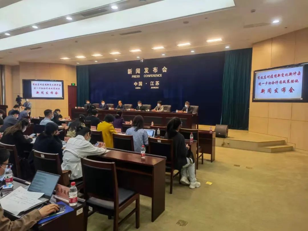 新聞發(fā)布會