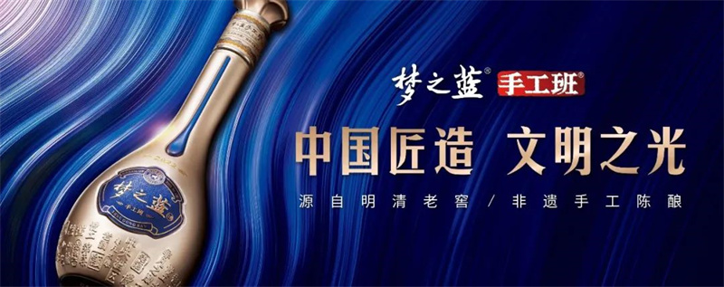 夢之藍(lán)手工班