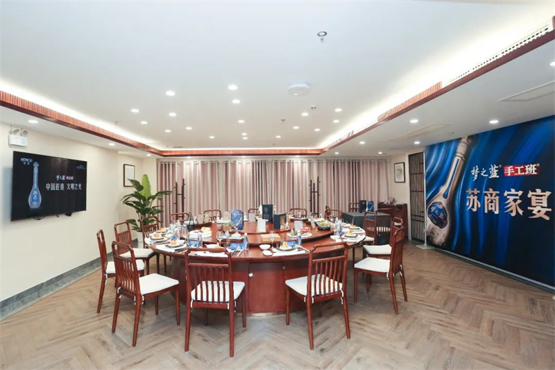 蘇商家宴