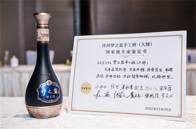 夢之藍(lán)手工班