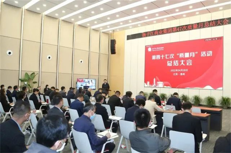 揚子江藥業(yè)